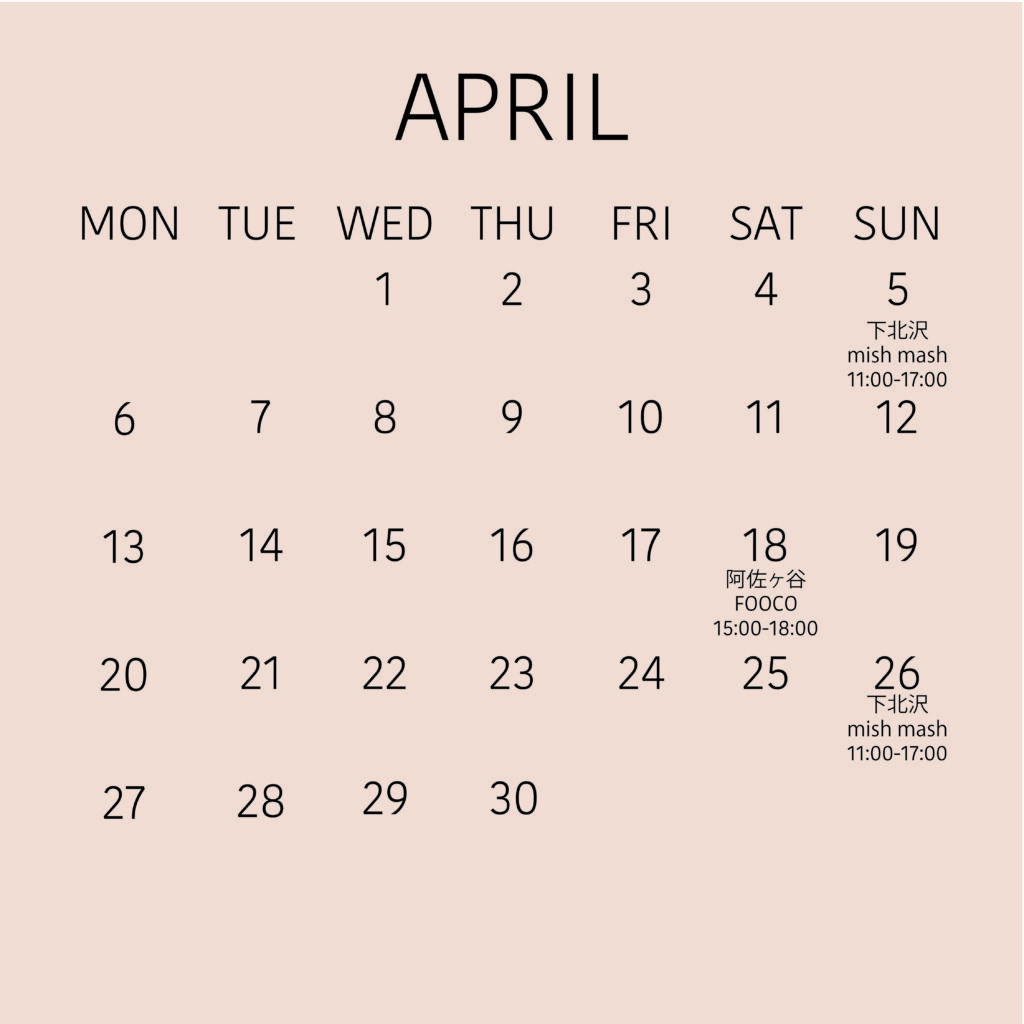 blanket calendar april