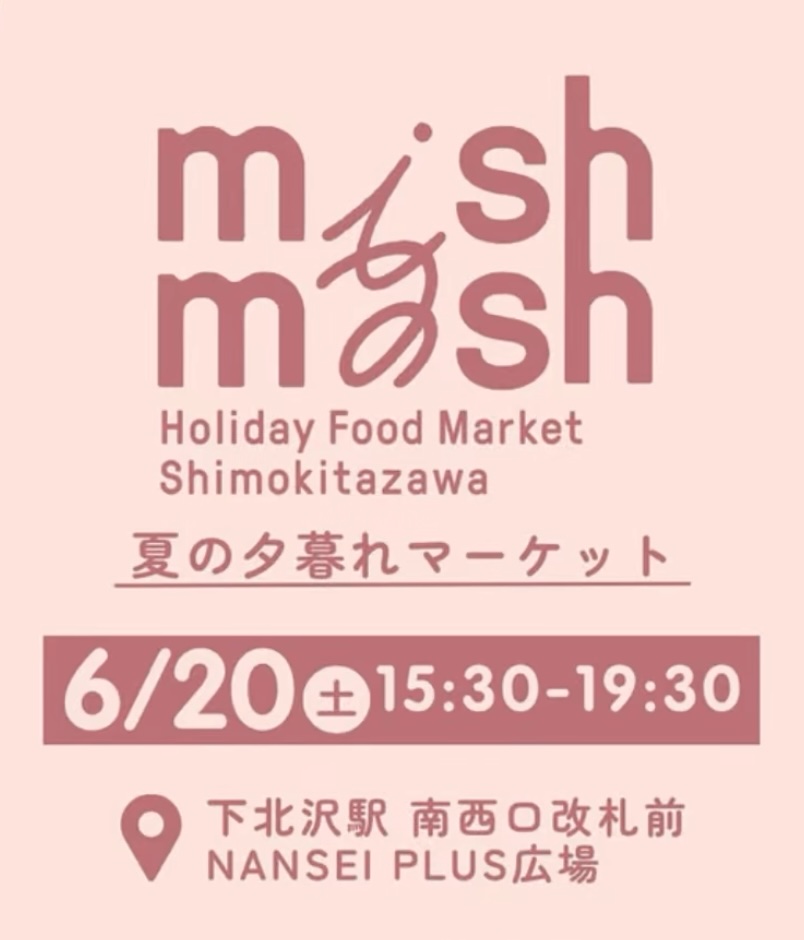 MIshMash Night Market
